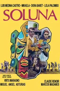 Soluna - постер