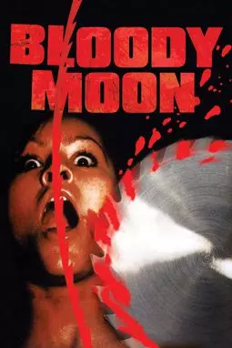 Кровавая луна - постер