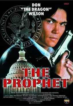 Пророк - постер