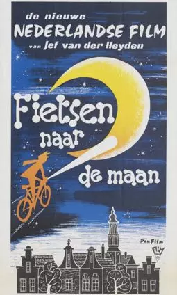 Fietsen naar de maan - постер