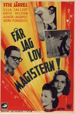 Får jag lov, magistern! - постер