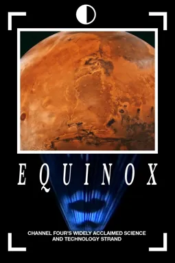 Equinox - постер
