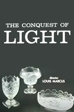 Conquest of Light - постер