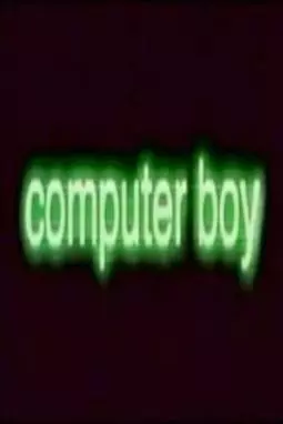 Computer Boy - постер