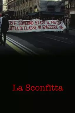 La sconfitta - постер