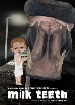 Молочные зубы - постер
