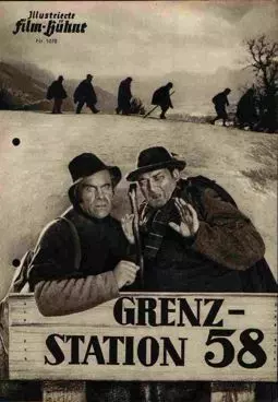 Grenzstation 58 - постер