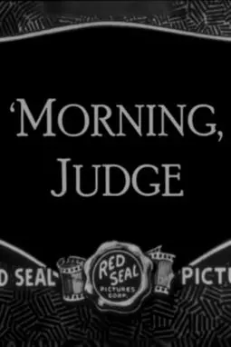 'Morning, Judge - постер