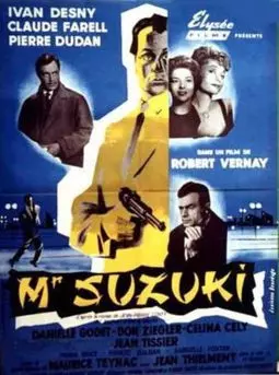 Monsieur Suzuki - постер