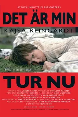 Det är min tur nu - постер