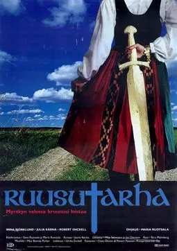 Ruusutarha - постер