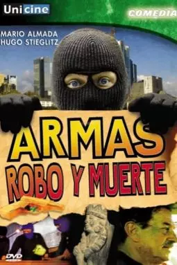 Armas, robo y muerte - постер