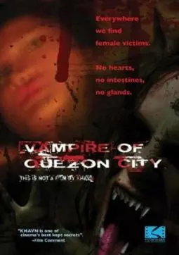 Вампир из Кесон-сити - постер