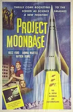 Проект "Лунная база" - постер