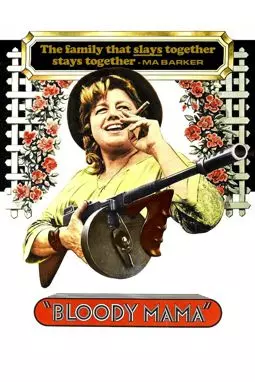Кровавая мама - постер
