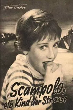 Scampolo, ein Kind der Straße - постер