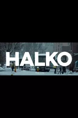 Halko - постер