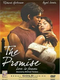 The Promise - постер