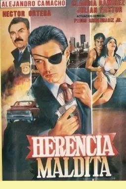 Herencia maldita - постер