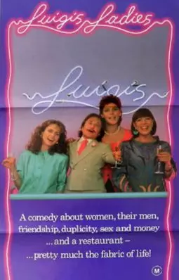 Luigi's Ladies - постер