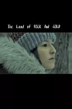 The Land of Rock and Gold - постер