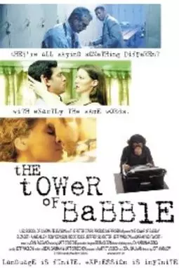 The Tower of Babble - постер