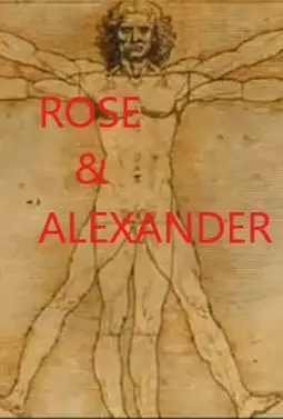 Роуз и Александр - постер
