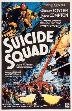 Suicide Squad - постер