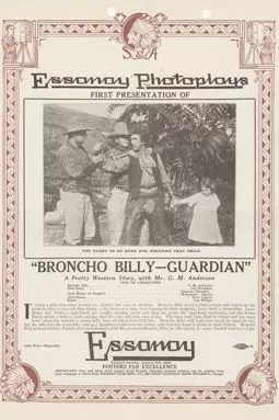 Broncho Billy, Guardian - постер