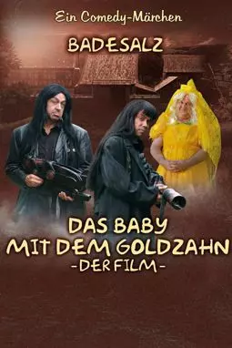 Das Baby mit dem Goldzahn - постер