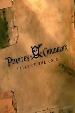 Pirates of the Caribbean: Tales of the Code: Wedlocked - постер