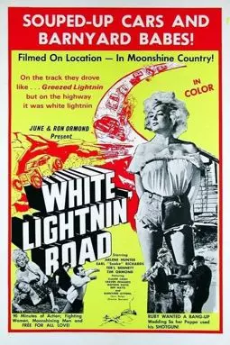 White Lightnin' Road - постер