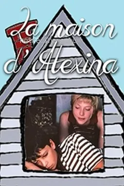 La maison d'Alexina - постер