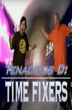 Tenacious D: Time Fixers - постер
