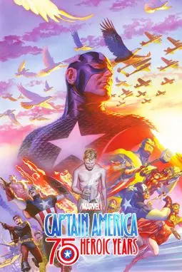 Капитан Америка: 75 героических лет - постер