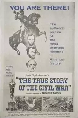 Подлинная история Гражданской войны - постер