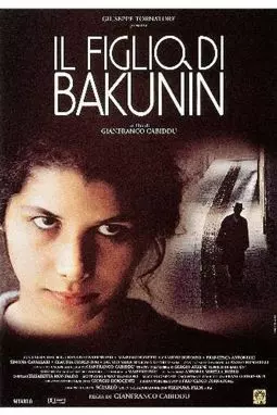 Сын Бакунина - постер
