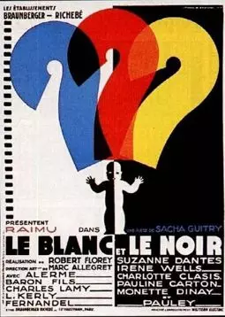Белое и черное - постер