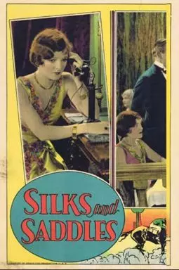 Silks and Saddles - постер