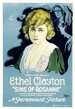 The Sins of Rosanne - постер