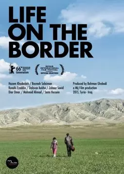Жизнь на границе - постер