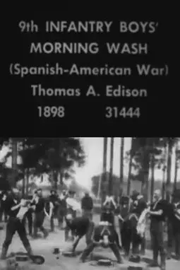 9th Infantry Boys' Morning Wash - постер