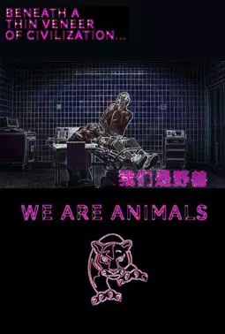 We are Animals - постер
