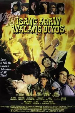 Isang araw walang Diyos - постер