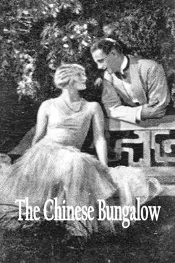 The Chinese Bungalow - постер