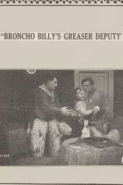 Broncho Billy's Greaser Deputy - постер