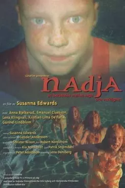 Надя - постер