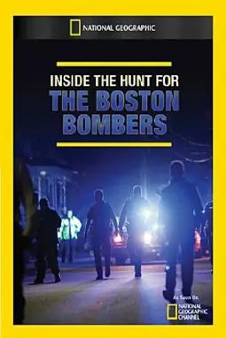 Охота на бостонских террористов - постер