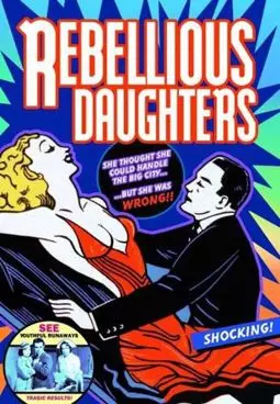 Rebellious Daughters - постер