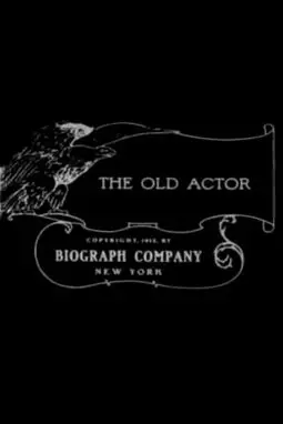 The Old Actor - постер